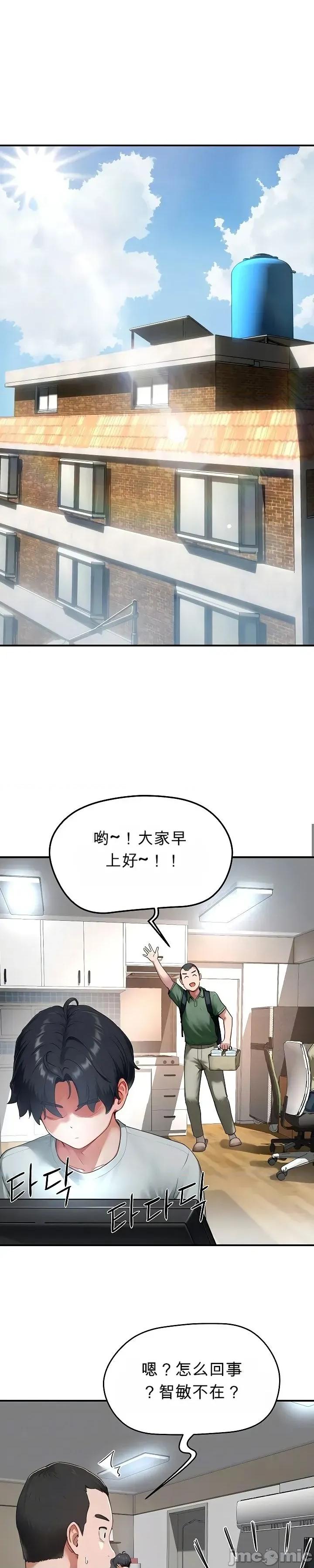 奴隸代碼 奴隸代碼~6 第6页