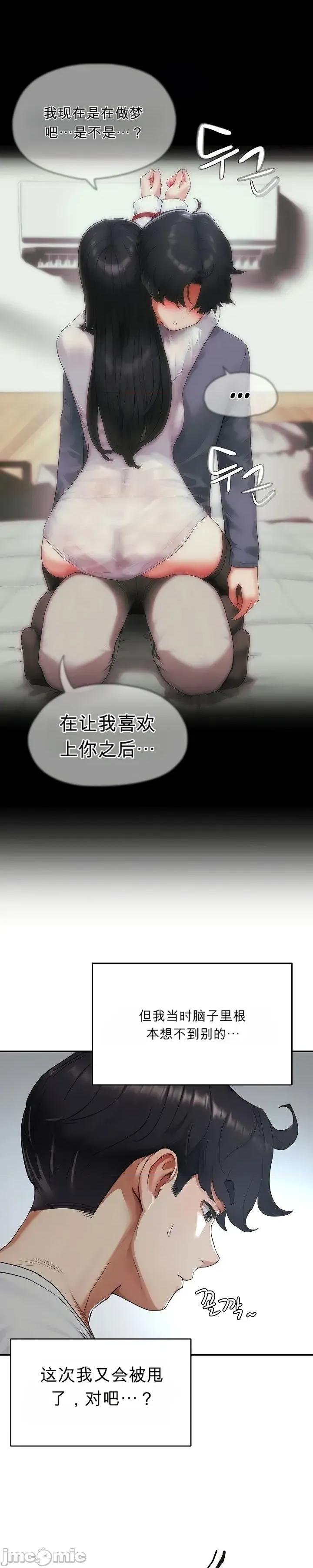 奴隸代碼 奴隸代碼~6 第12页