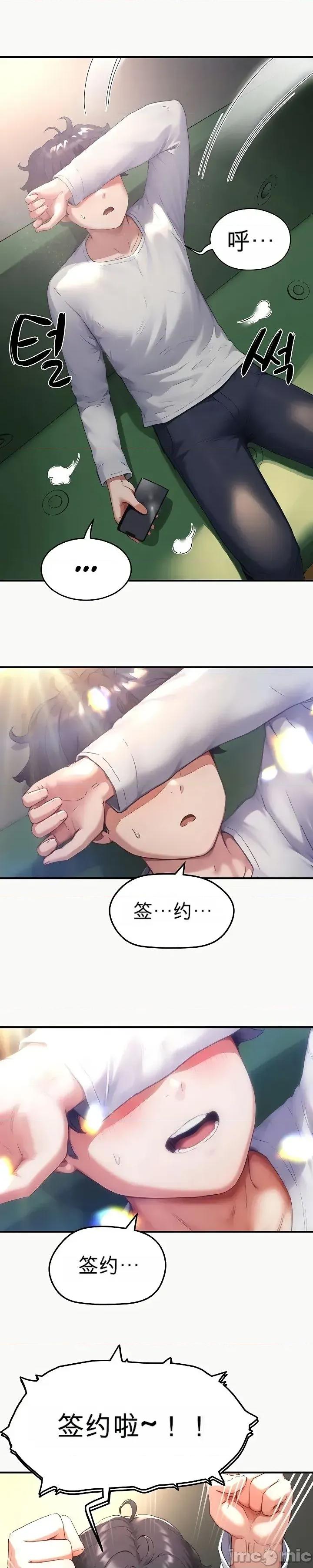 奴隸代碼 奴隸代碼~6 第17页