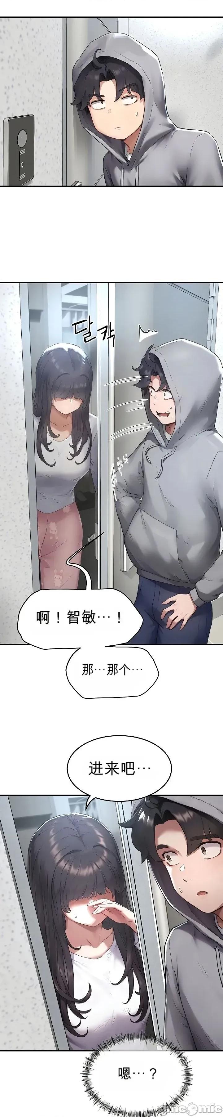 奴隸代碼 奴隸代碼~6 第25页