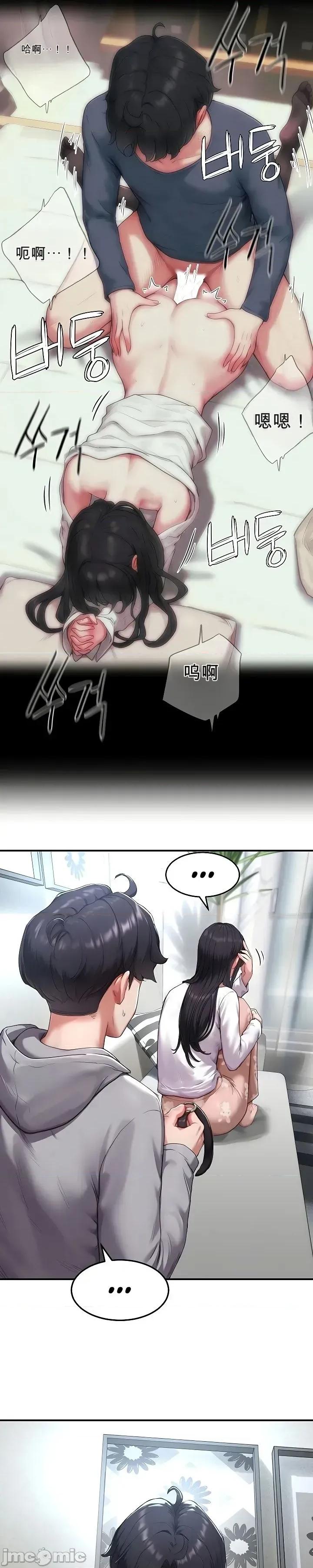 奴隸代碼 奴隸代碼~6 第29页
