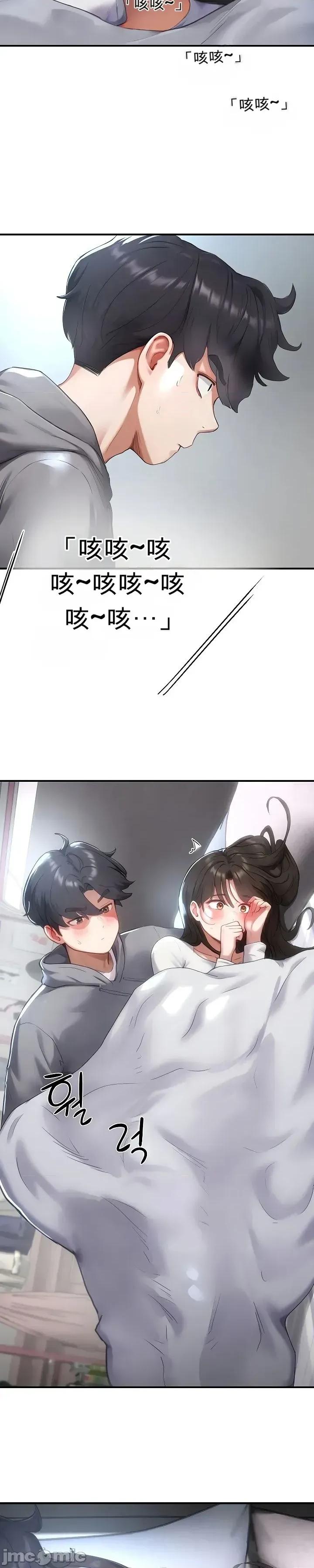 奴隸代碼 奴隸代碼~6 第45页