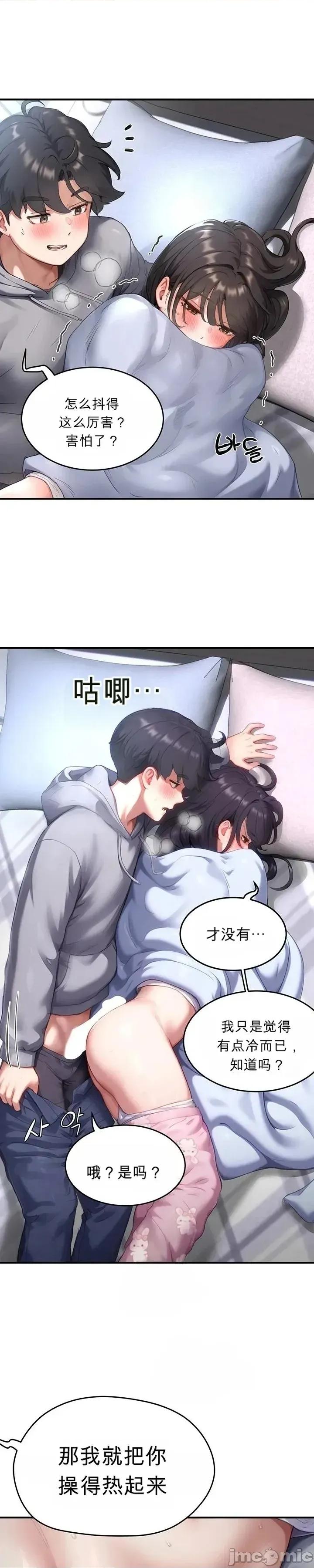 奴隸代碼 奴隸代碼~7 第1页