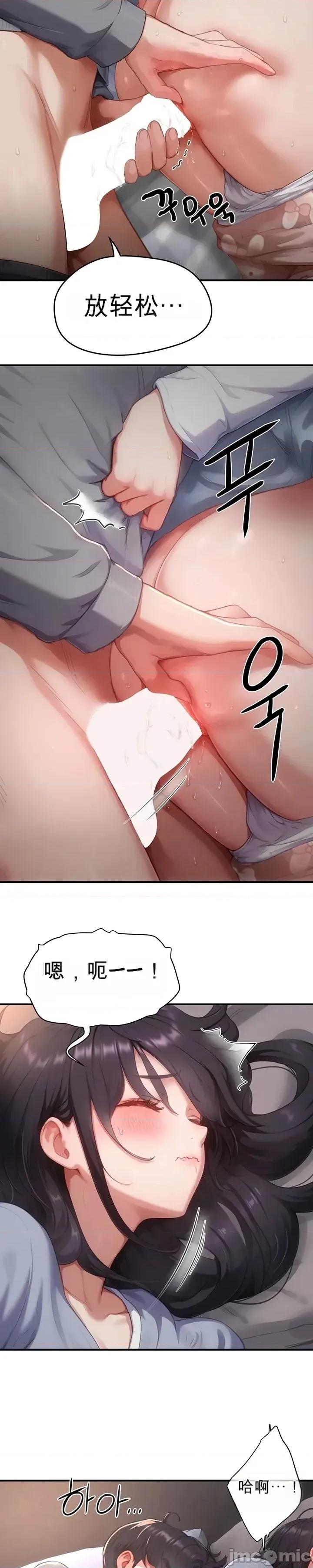 奴隸代碼 奴隸代碼~7 第4页