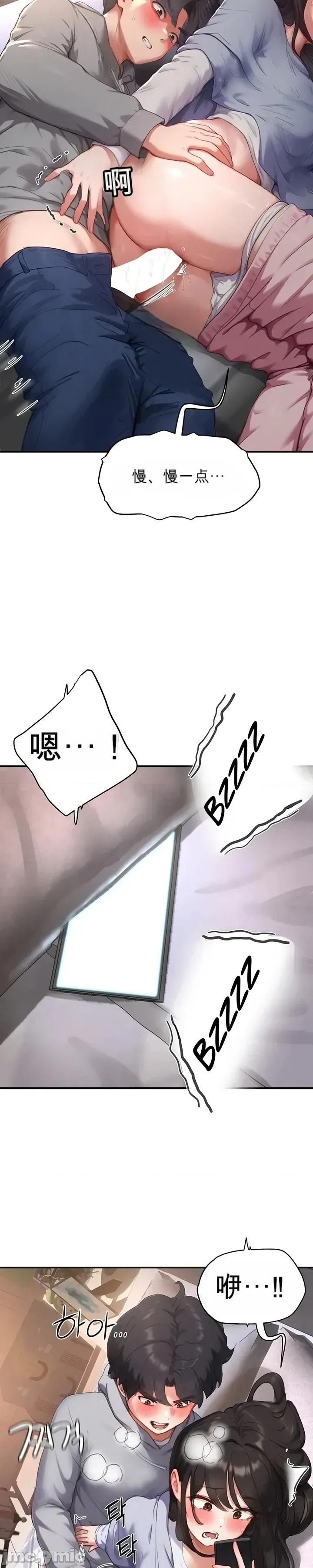 奴隸代碼 奴隸代碼~7 第5页
