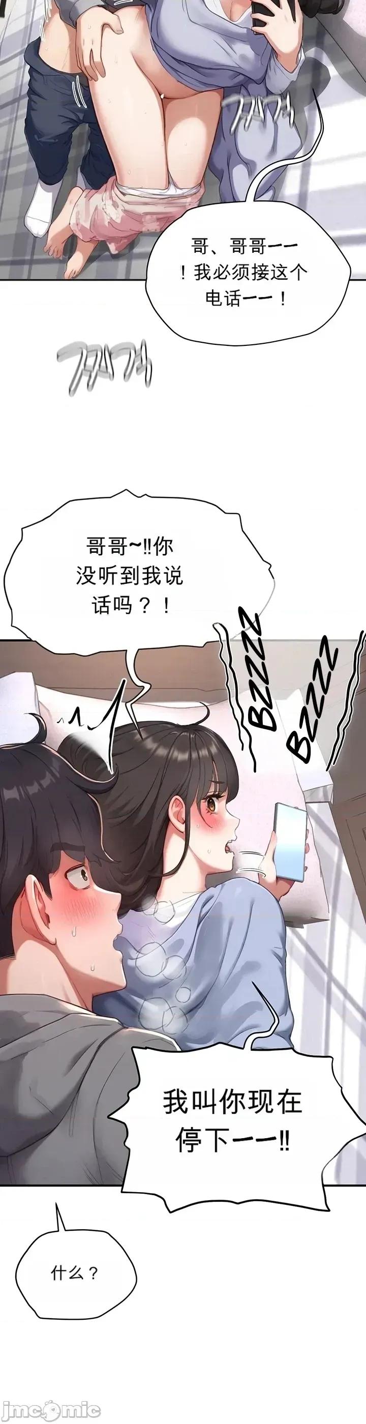 奴隸代碼 奴隸代碼~7 第6页