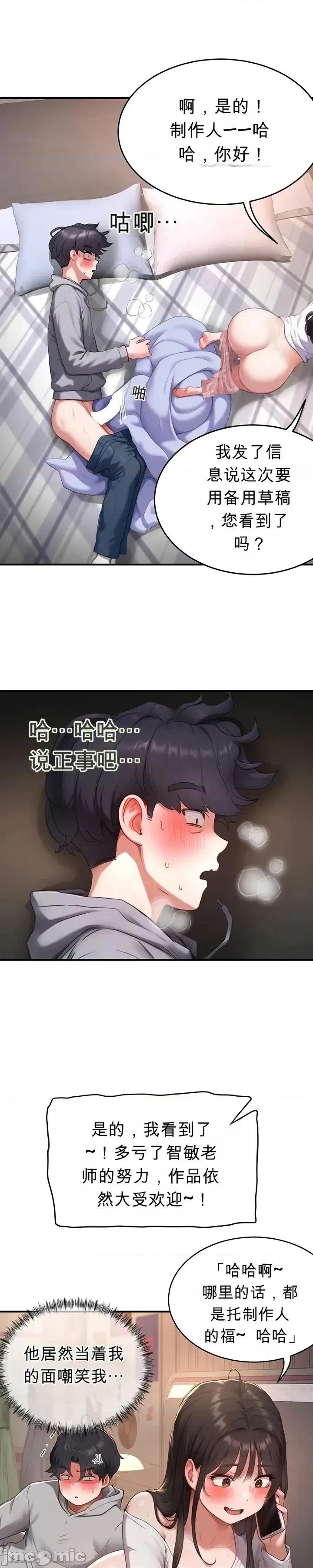 奴隸代碼 奴隸代碼~7 第7页