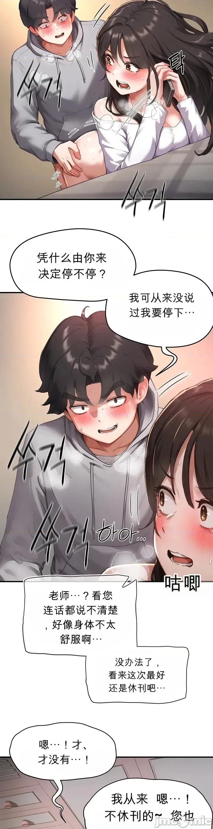 奴隸代碼 奴隸代碼~7 第12页