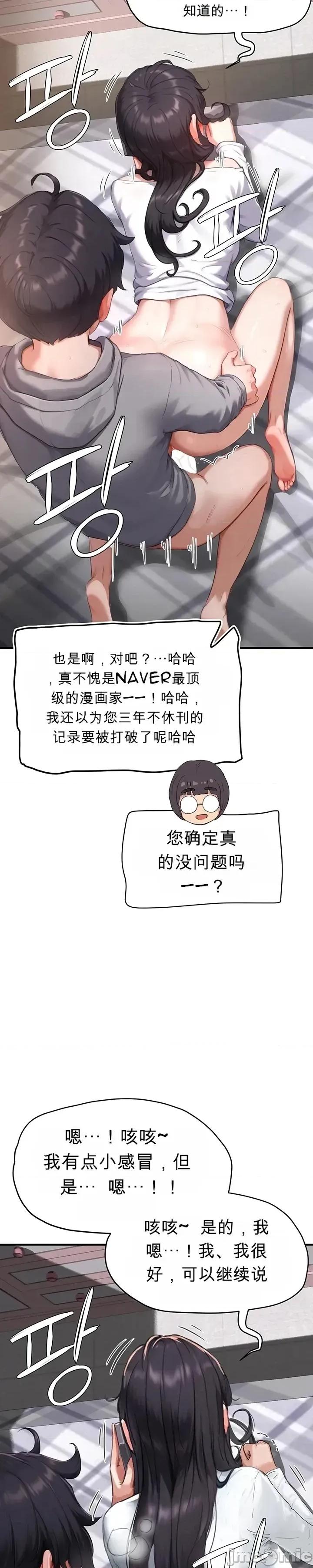 奴隸代碼 奴隸代碼~7 第13页