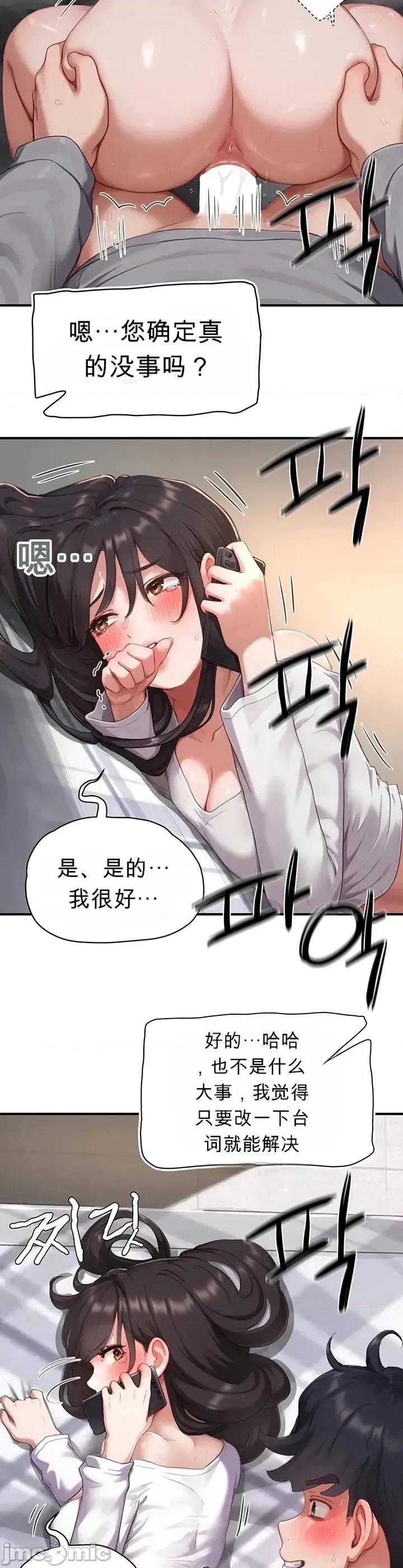 奴隸代碼 奴隸代碼~7 第15页