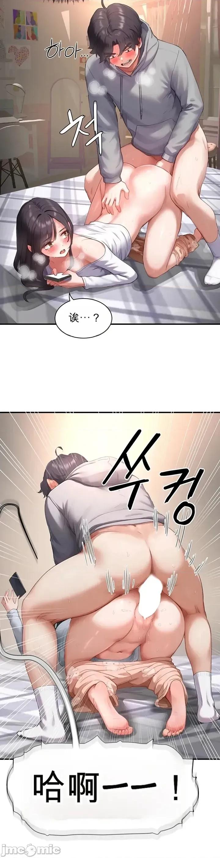 奴隸代碼 奴隸代碼~7 第18页