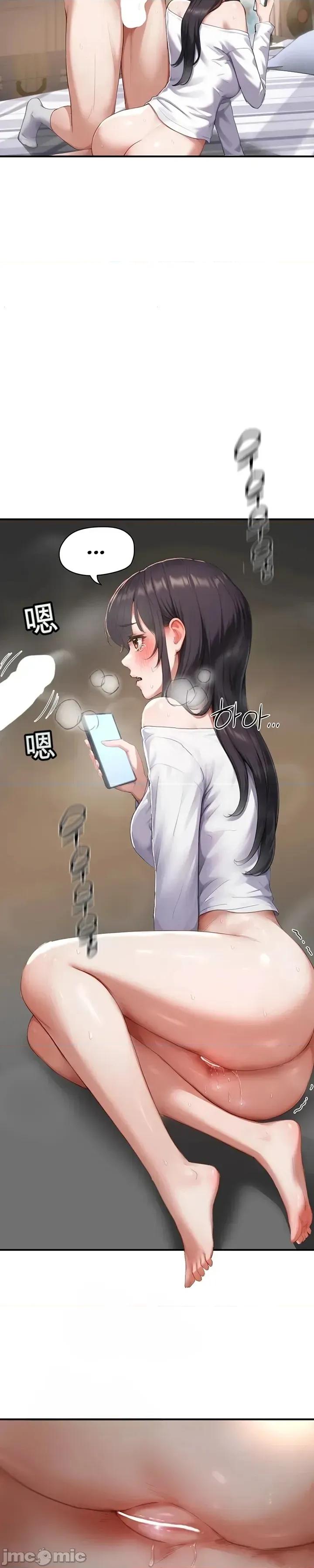 奴隸代碼 奴隸代碼~7 第26页