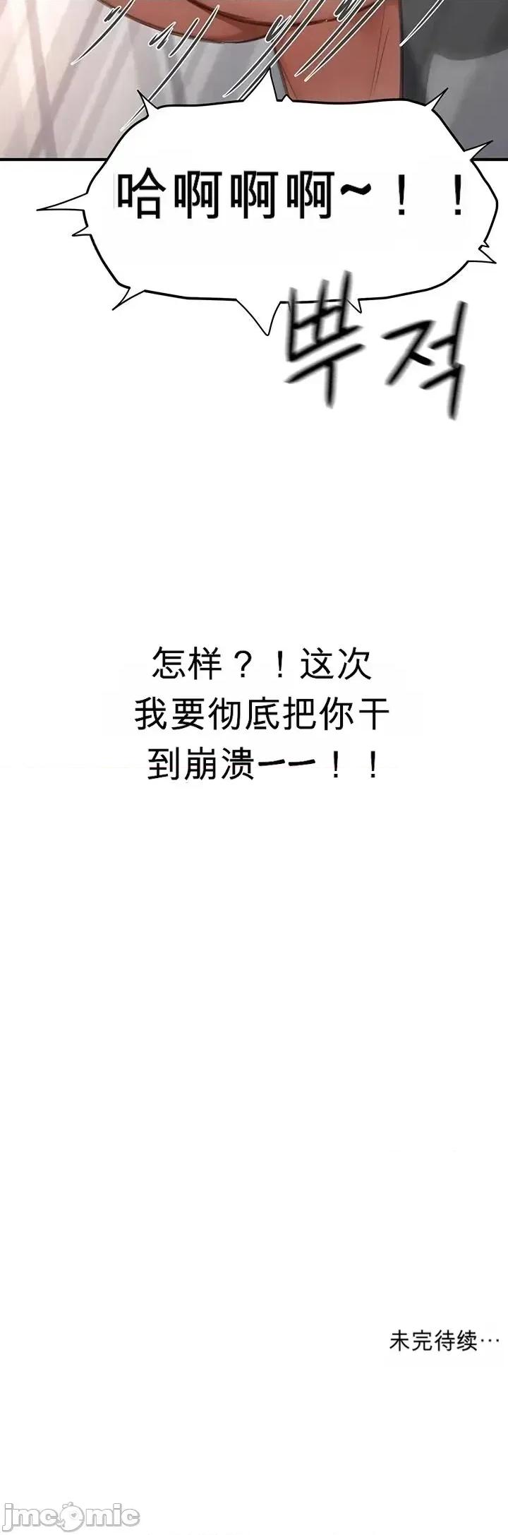 奴隸代碼 奴隸代碼~7 第32页