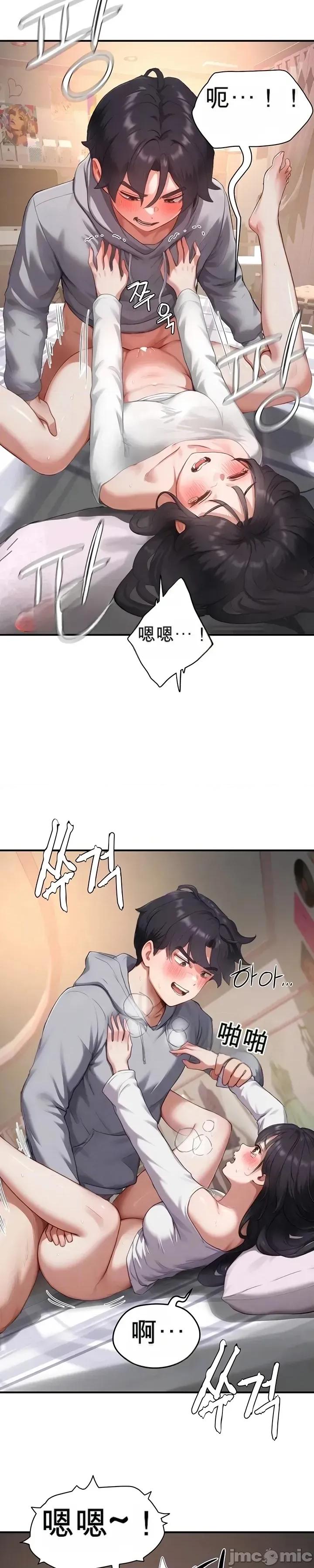 奴隸代碼 奴隸代碼~8 第5页