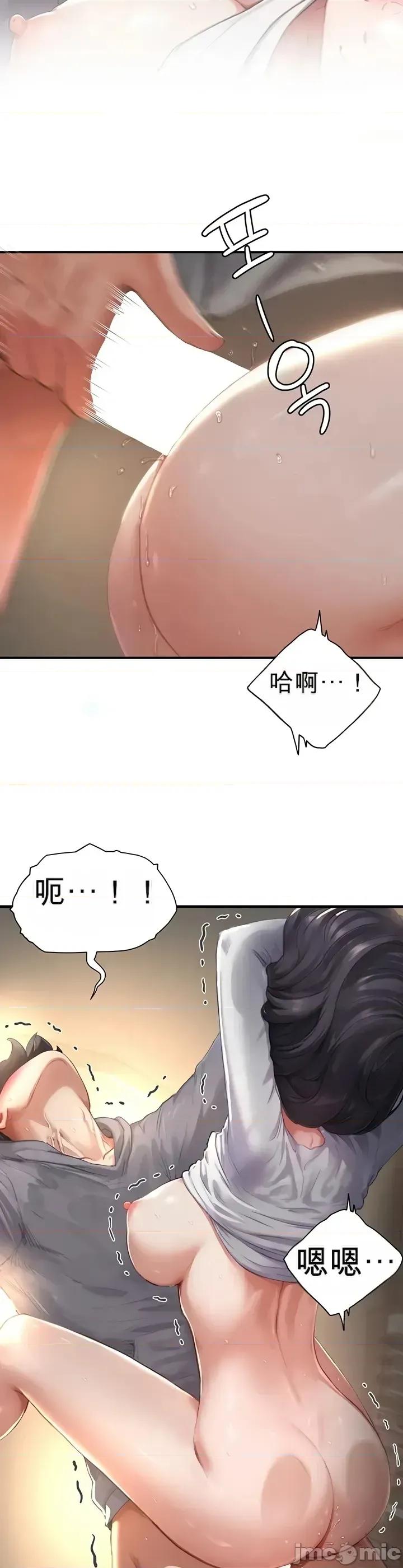 奴隸代碼 奴隸代碼~8 第12页