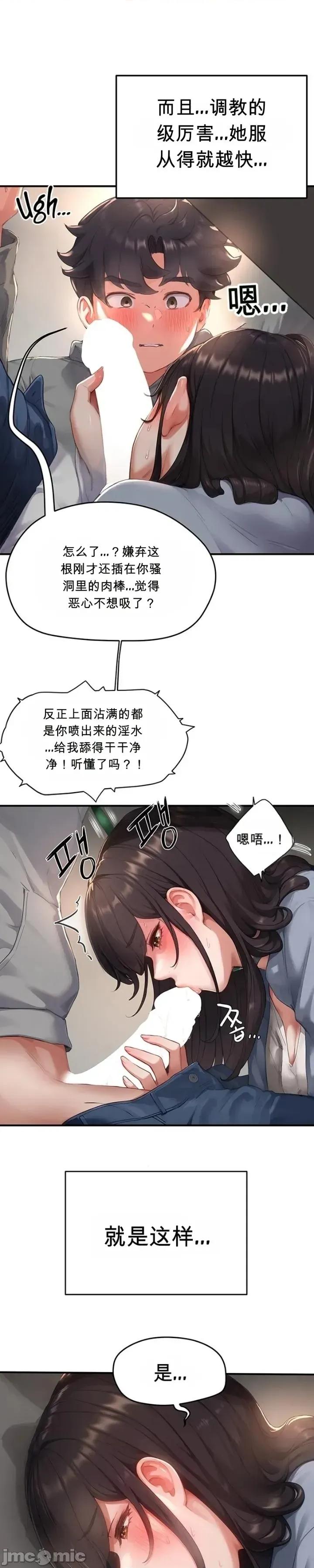 奴隸代碼 奴隸代碼~9 第1页