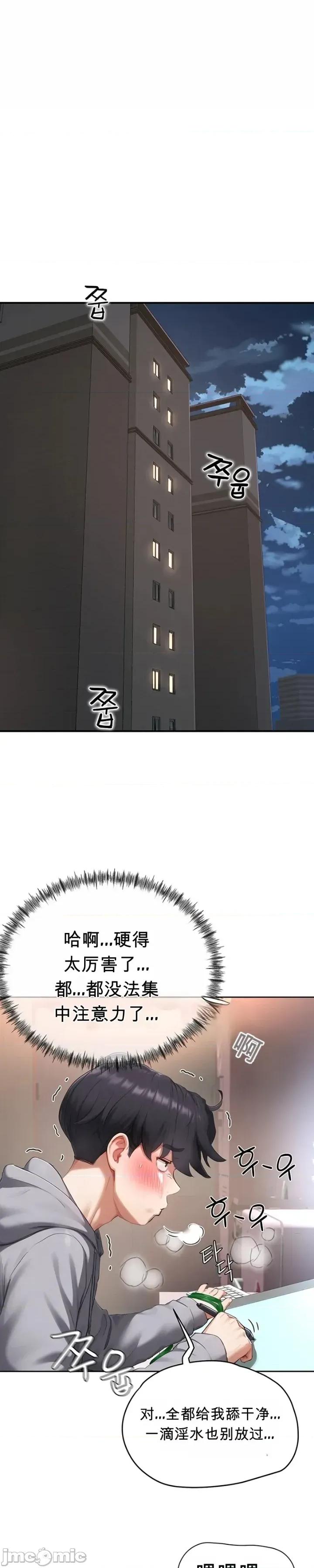 奴隸代碼 奴隸代碼~9 第4页