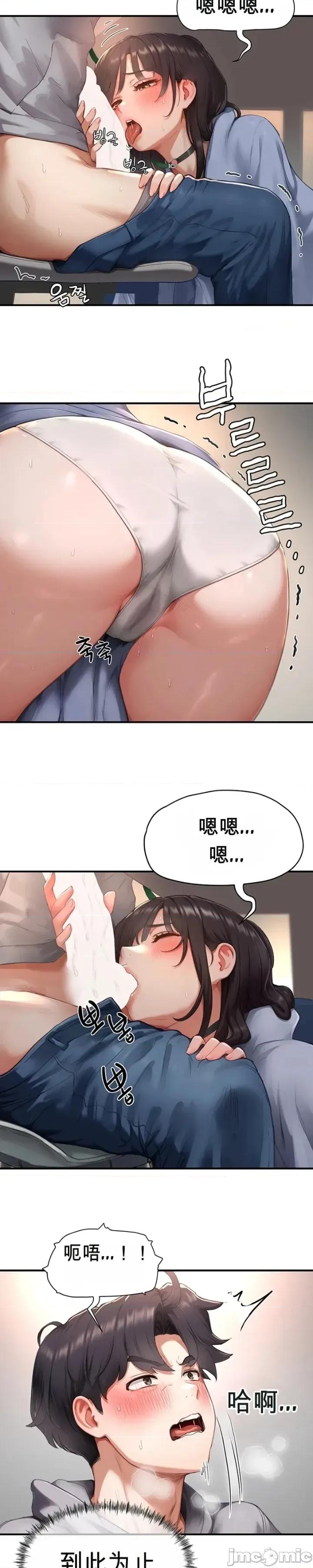 奴隸代碼 奴隸代碼~9 第5页