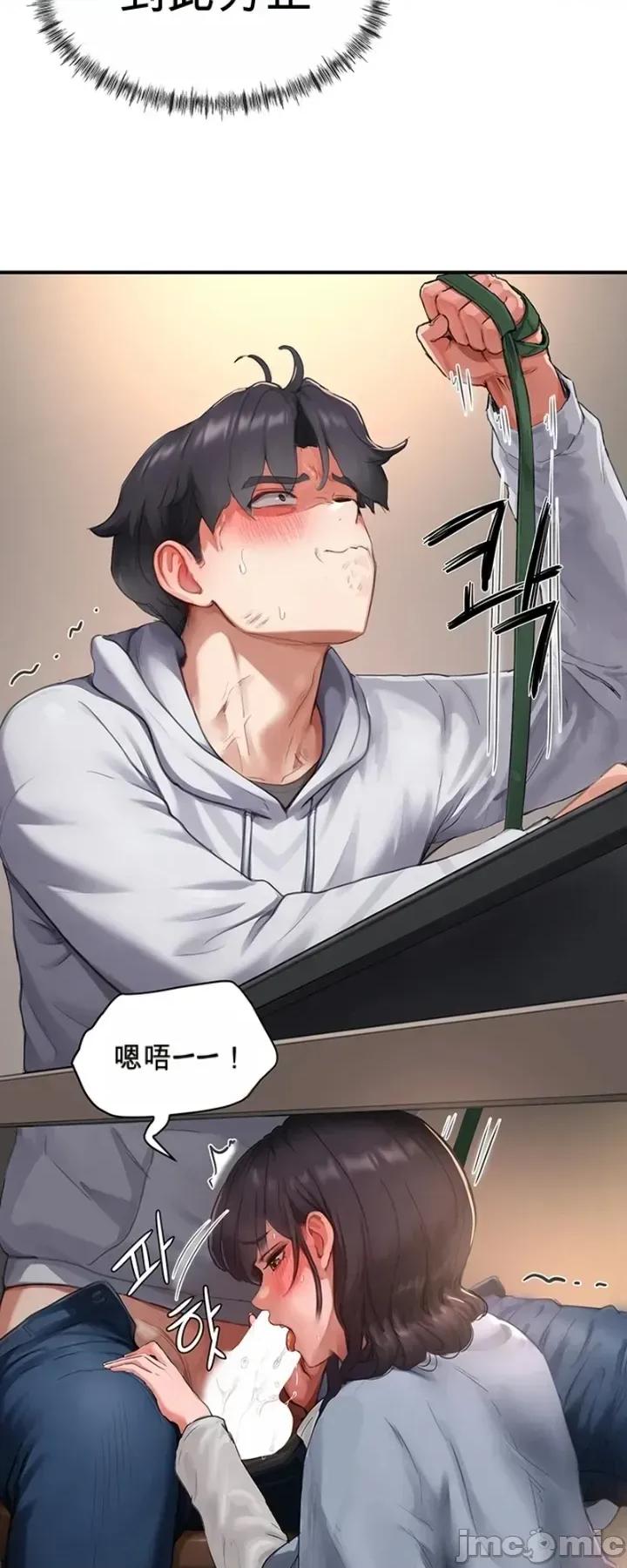 奴隸代碼 奴隸代碼~9 第6页