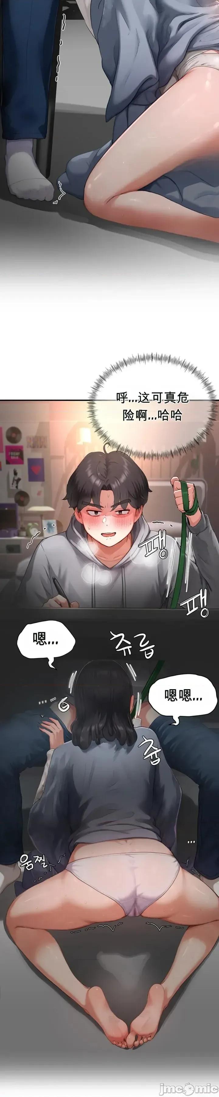 奴隸代碼 奴隸代碼~9 第7页