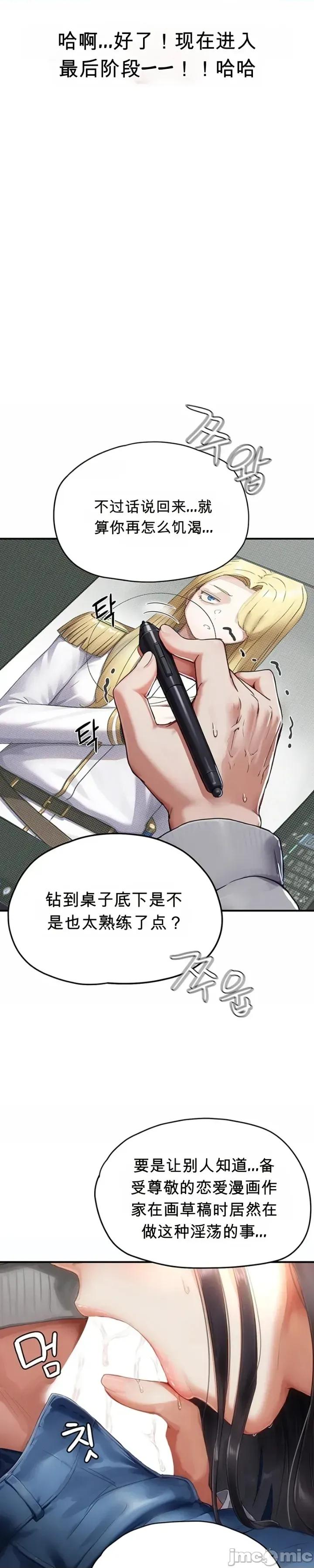 奴隸代碼 奴隸代碼~9 第8页