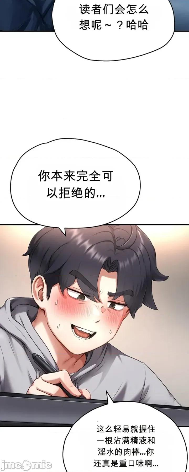 奴隸代碼 奴隸代碼~9 第9页