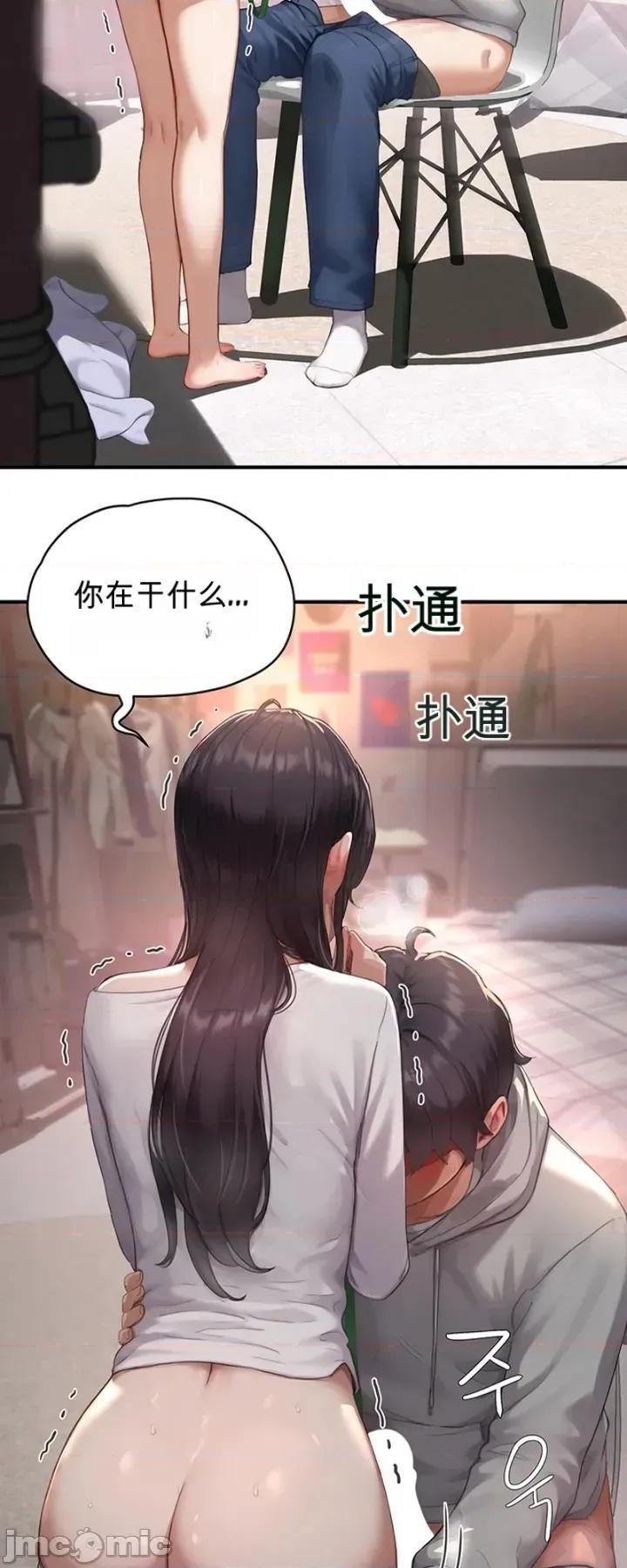 奴隸代碼 奴隸代碼~9 第12页