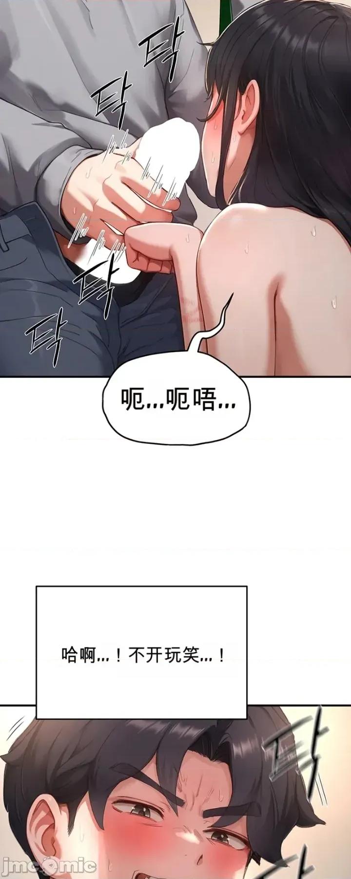 奴隸代碼 奴隸代碼~9 第24页