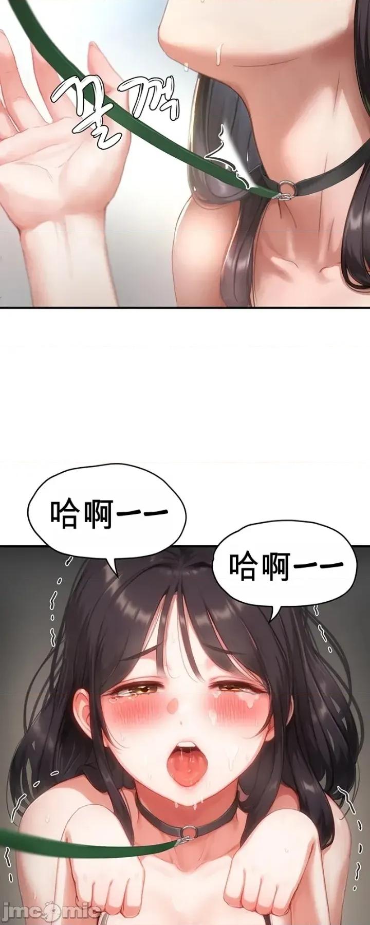 奴隸代碼 奴隸代碼~9 第27页