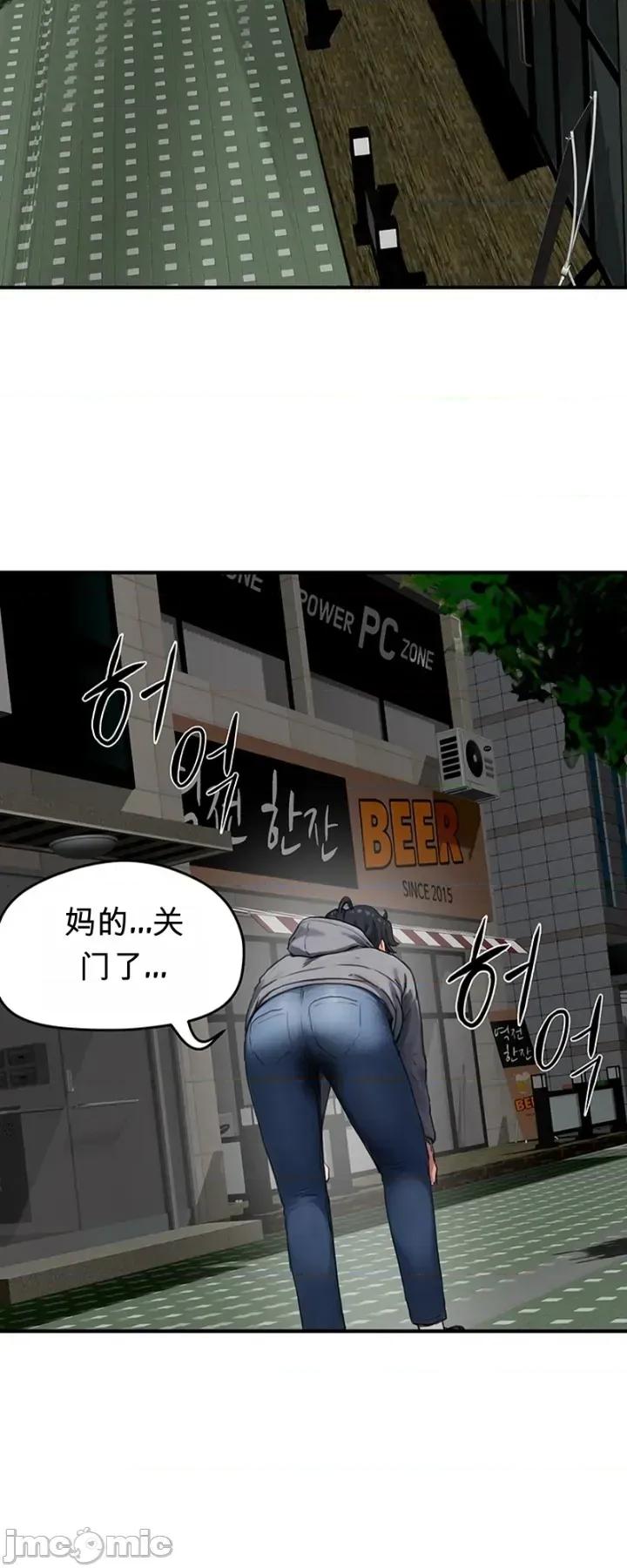 奴隸代碼 奴隸代碼~9 第36页