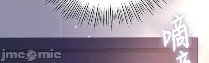 越界的野獸 越界的野獸 第10页