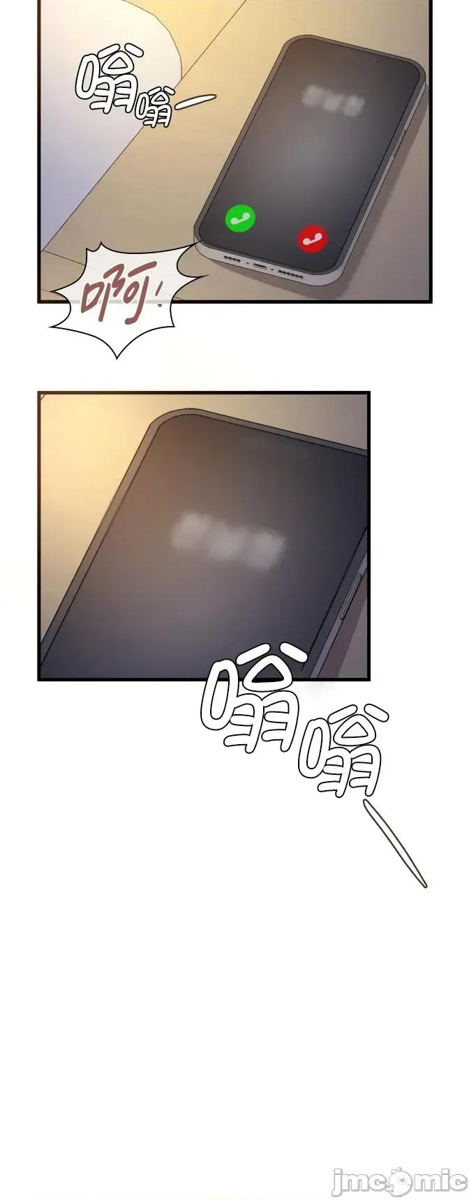 越界的野獸 越界的野獸 第12页