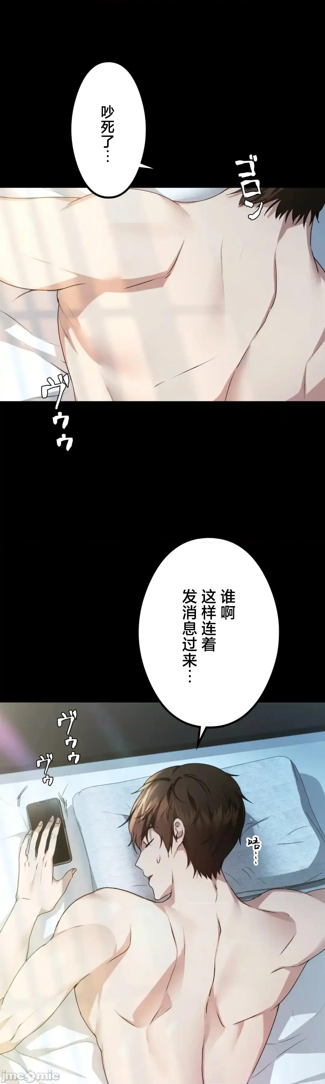 全開放群聊 全開放群聊2 第2页