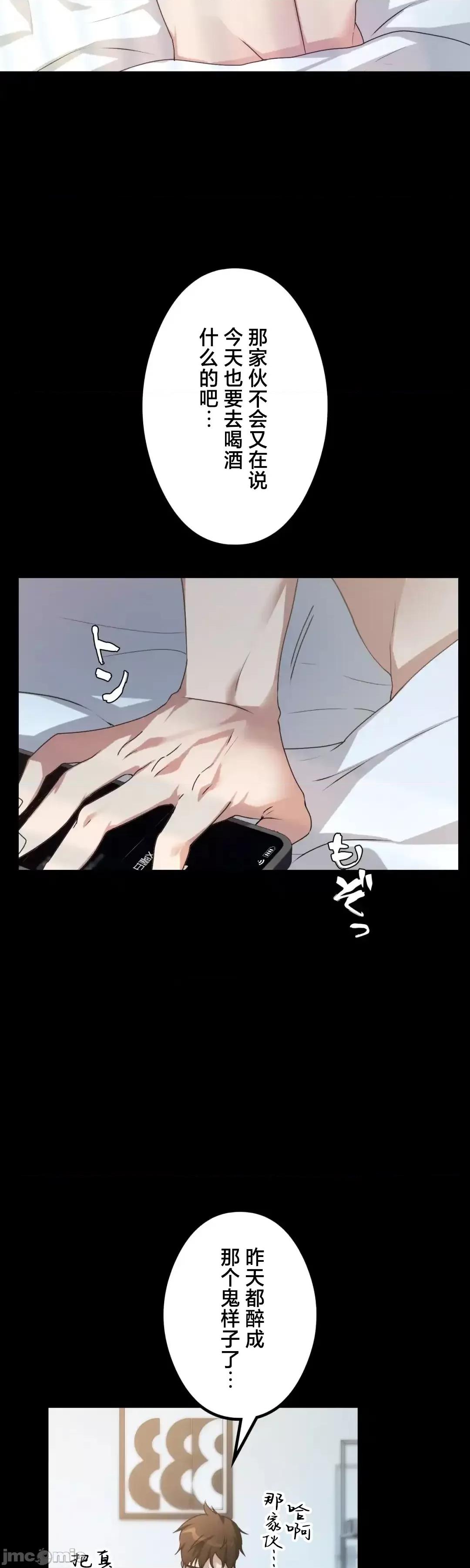 全開放群聊 全開放群聊2 第3页