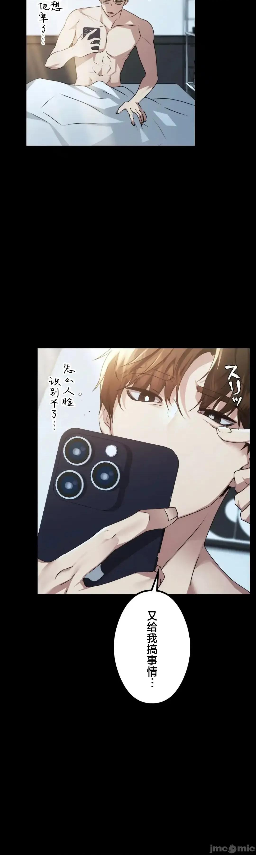 全開放群聊 全開放群聊2 第4页