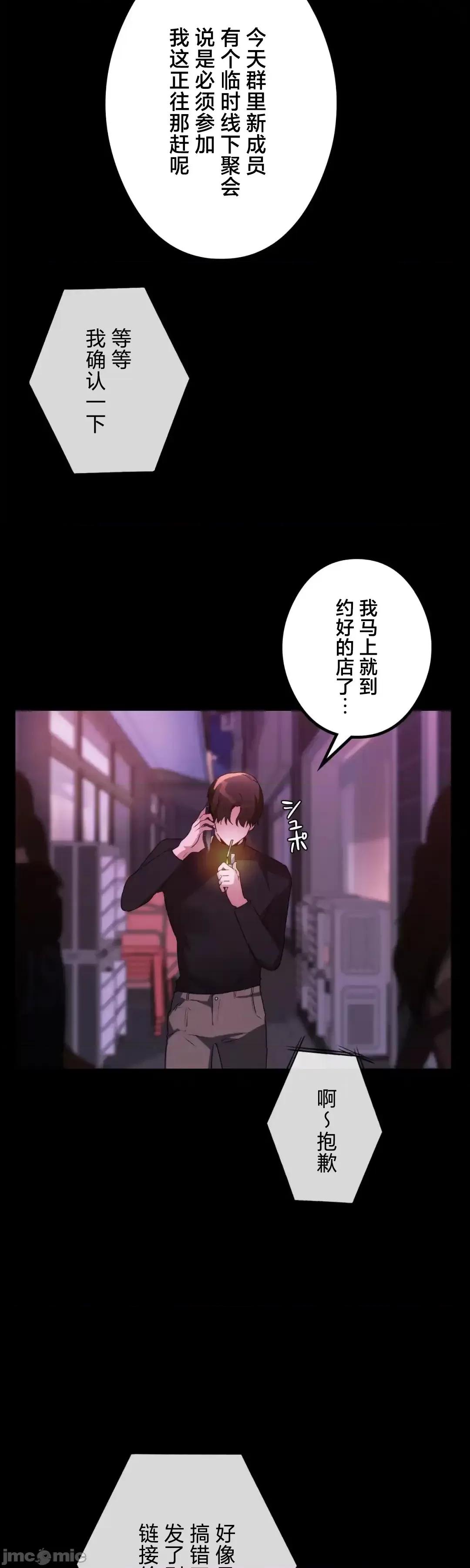 全開放群聊 全開放群聊2 第11页