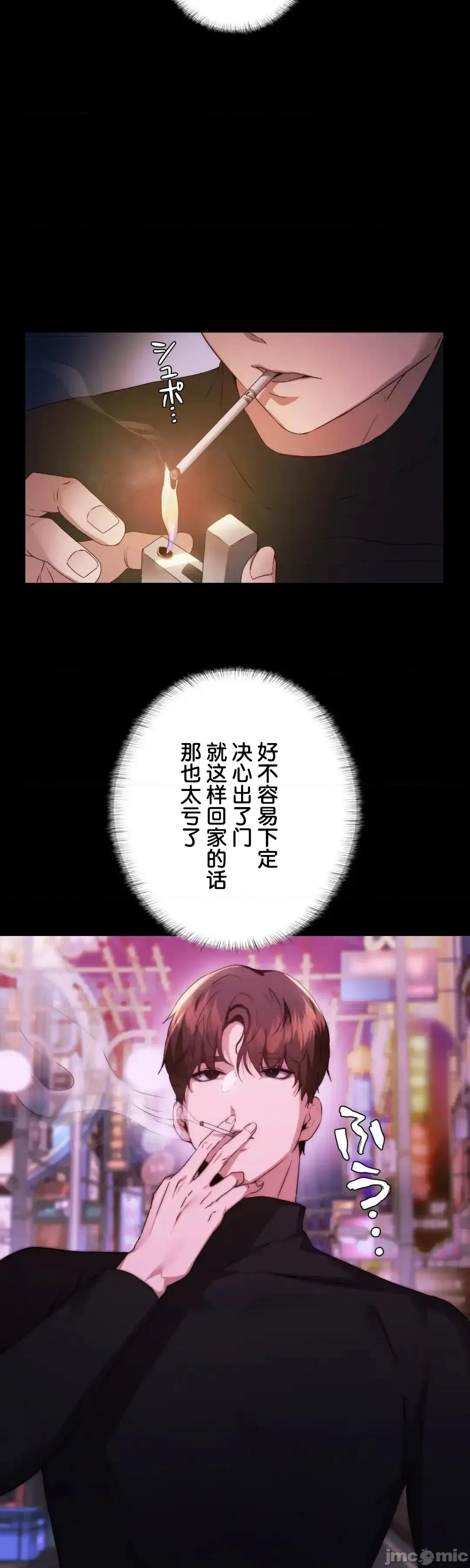 全開放群聊 全開放群聊2 第17页
