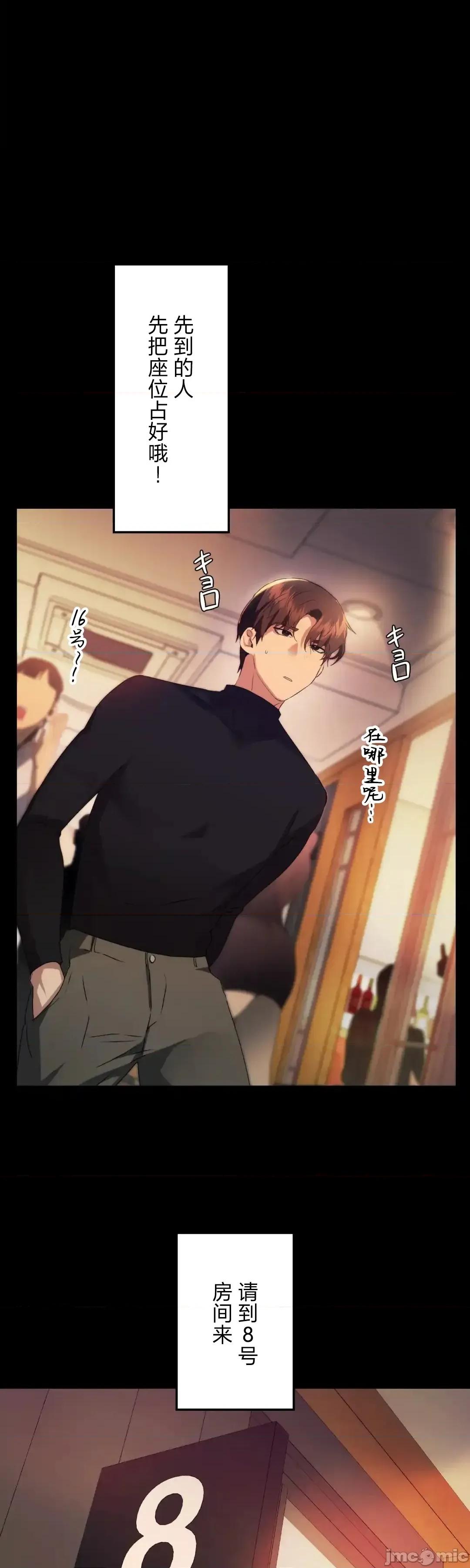 全開放群聊 全開放群聊2 第19页