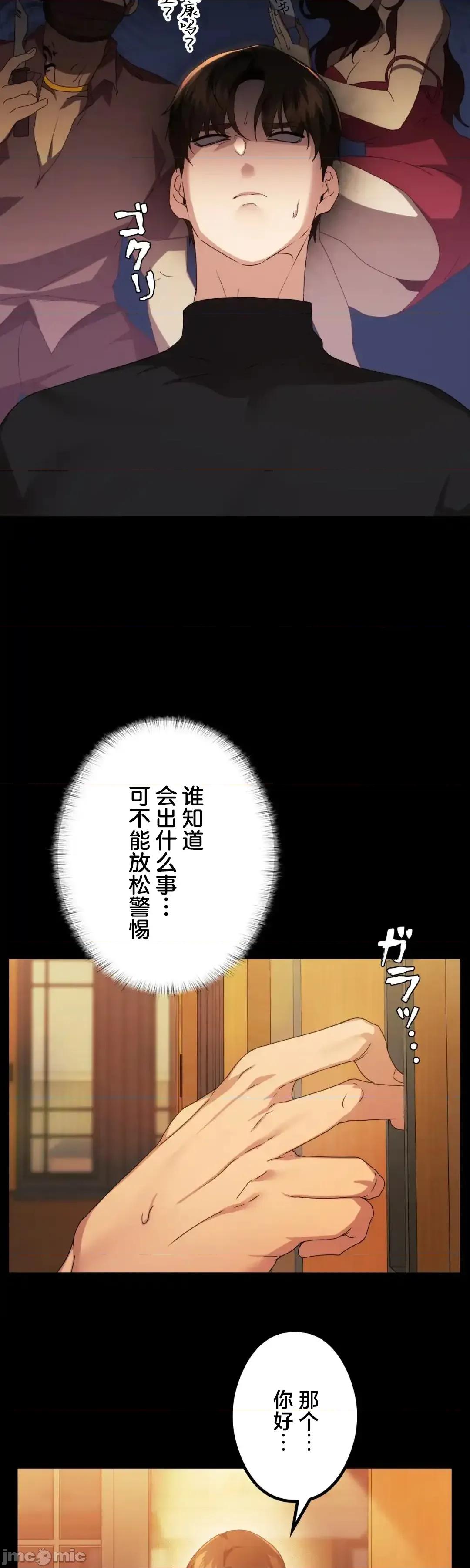 全開放群聊 全開放群聊2 第21页