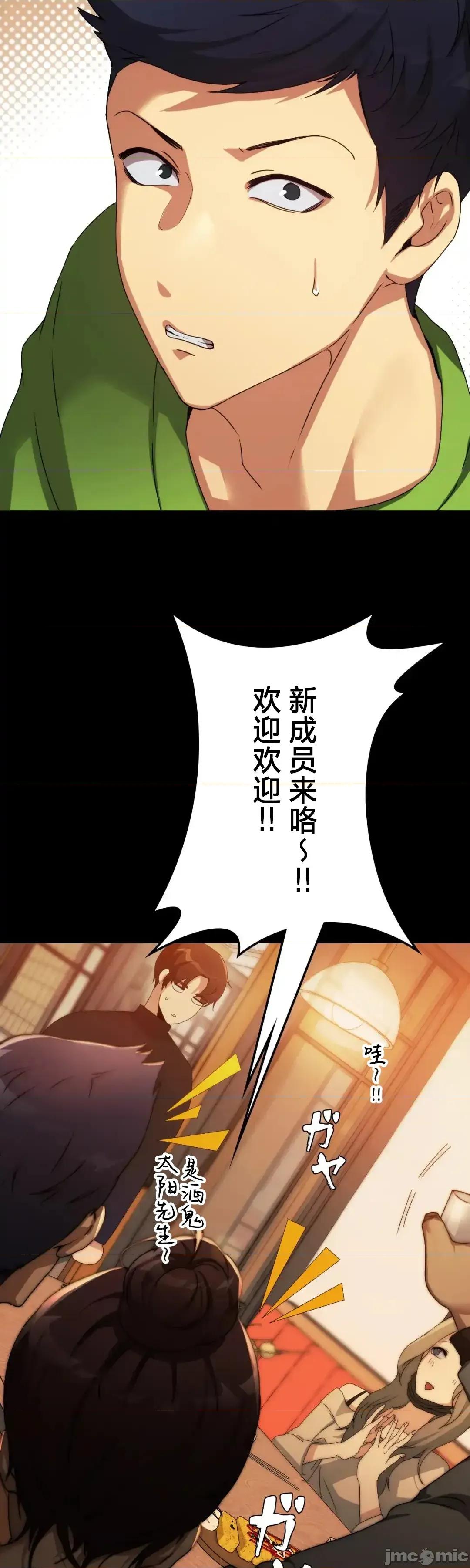 全開放群聊 全開放群聊2 第24页