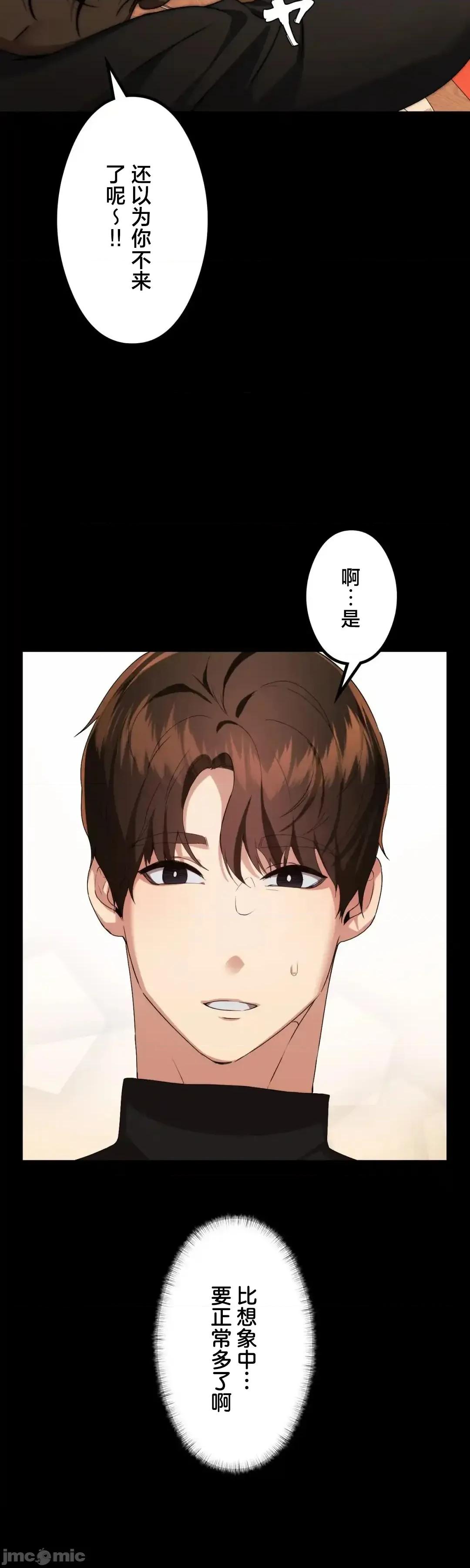 全開放群聊 全開放群聊2 第25页