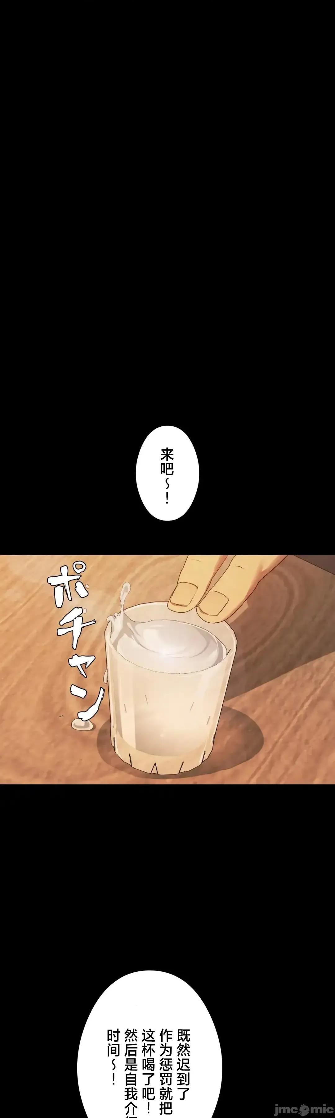 全開放群聊 全開放群聊2 第26页