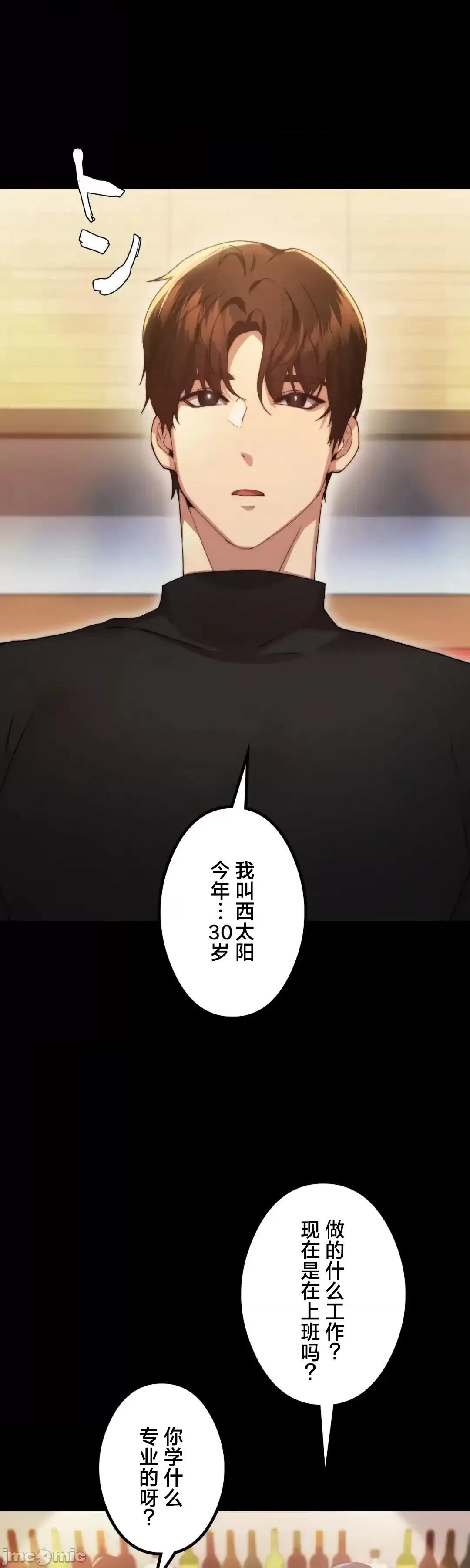 全開放群聊 全開放群聊2 第29页