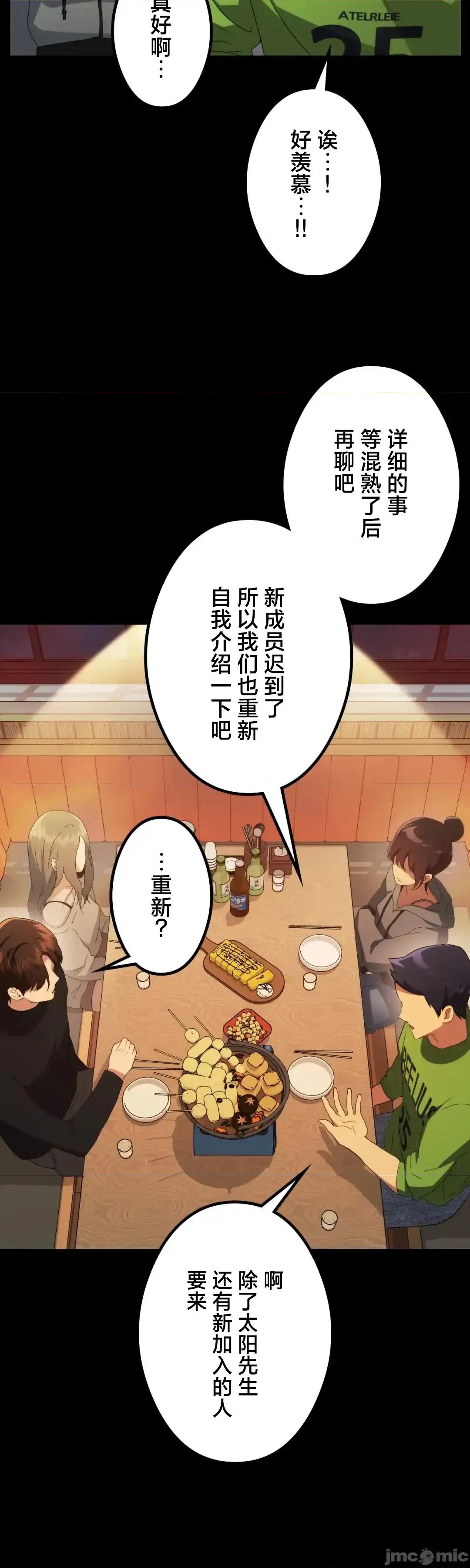 全開放群聊 全開放群聊2 第31页