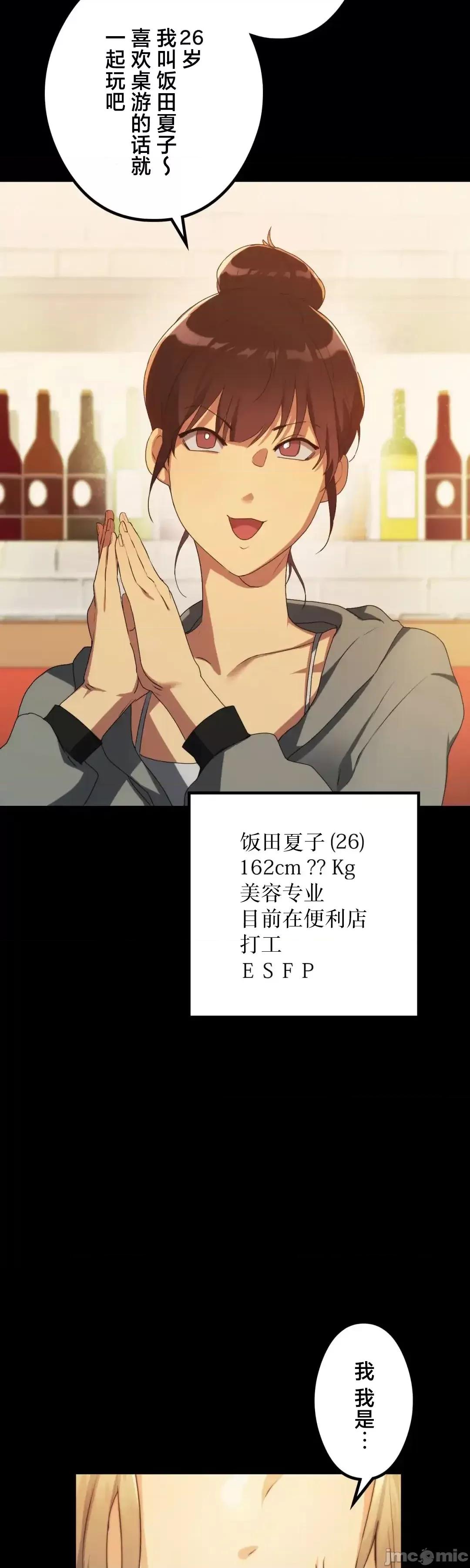 全開放群聊 全開放群聊2 第33页