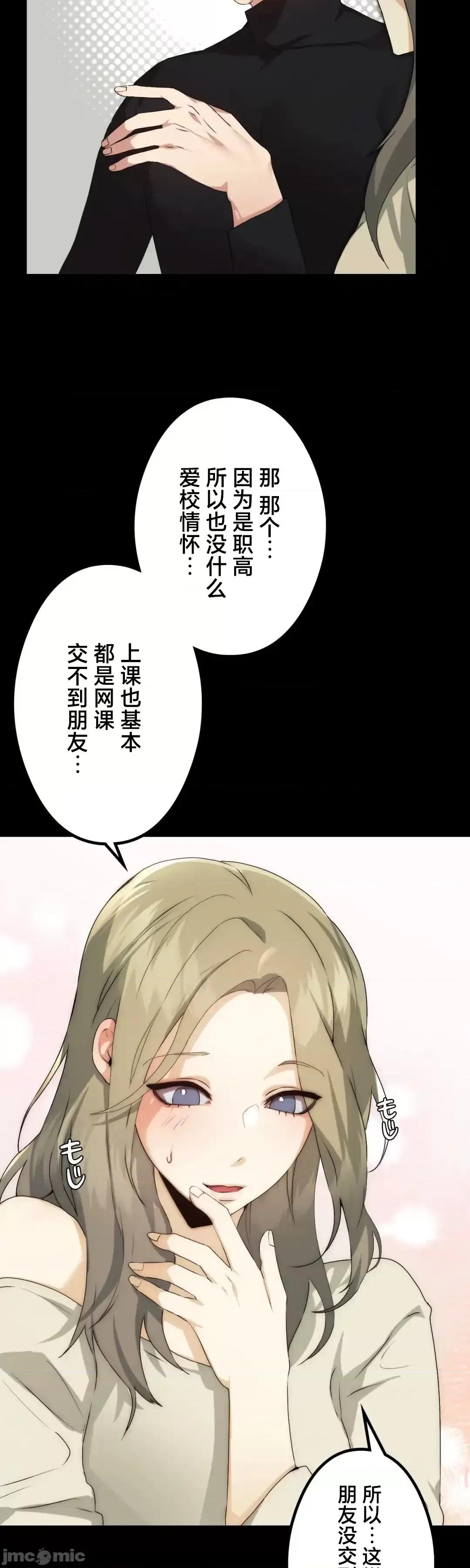 全開放群聊 全開放群聊2 第36页