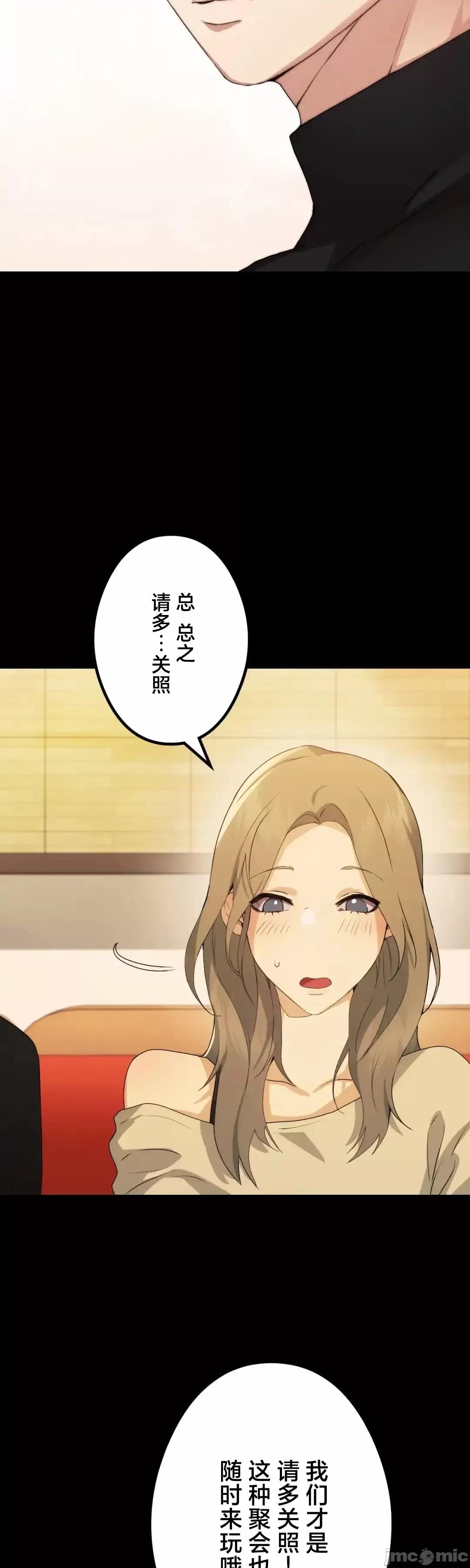 全開放群聊 全開放群聊2 第39页