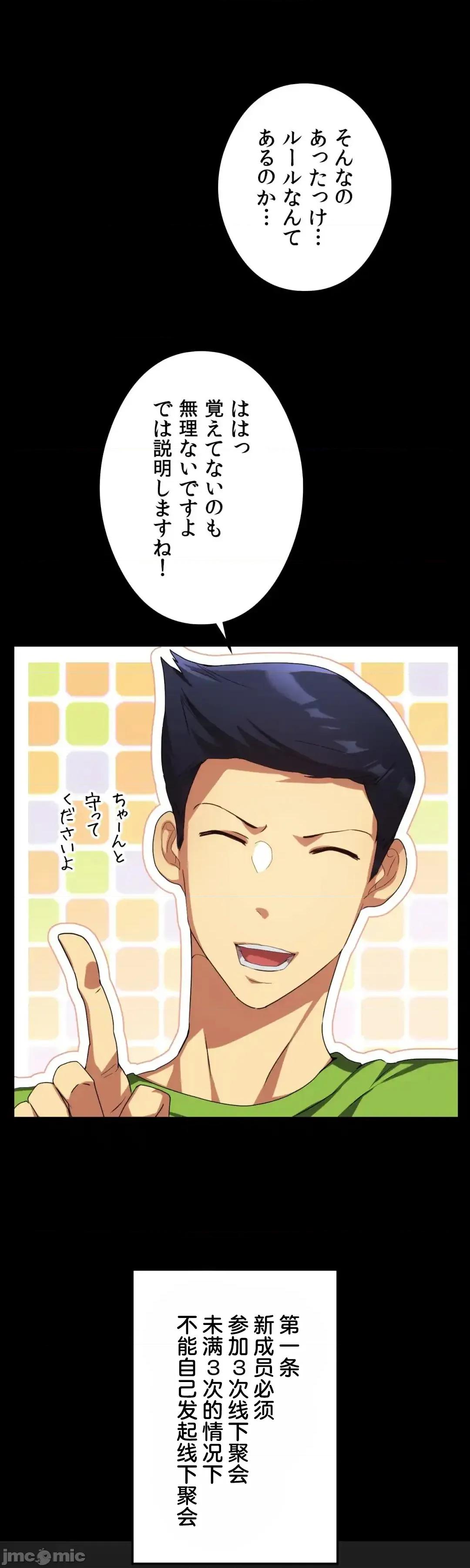 全開放群聊 全開放群聊2 第42页