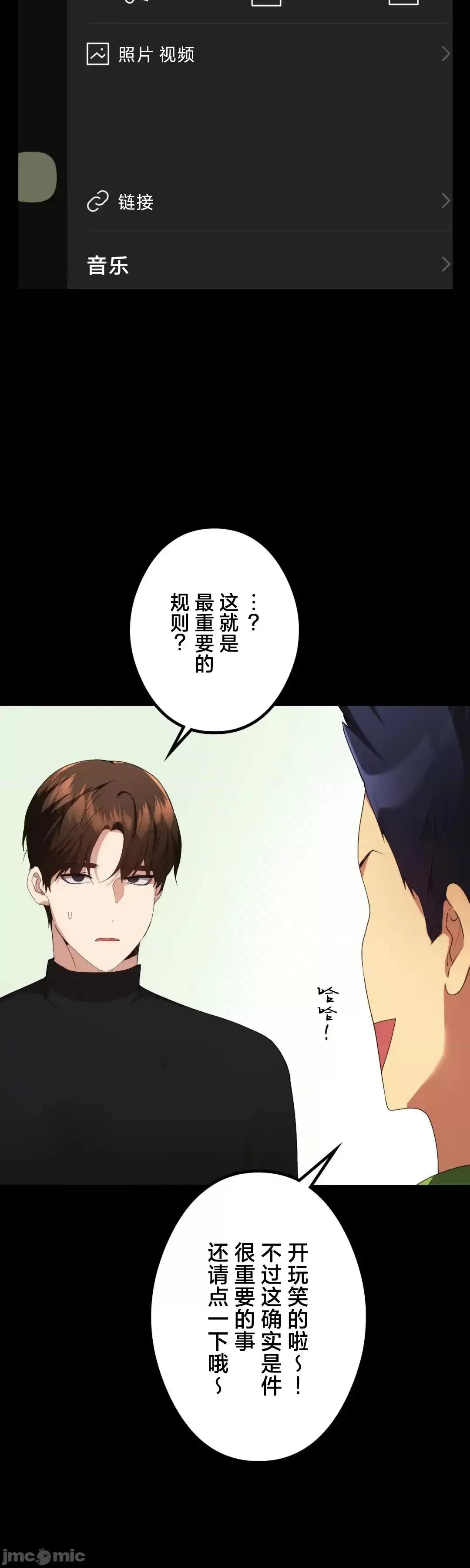 全開放群聊 全開放群聊2 第45页