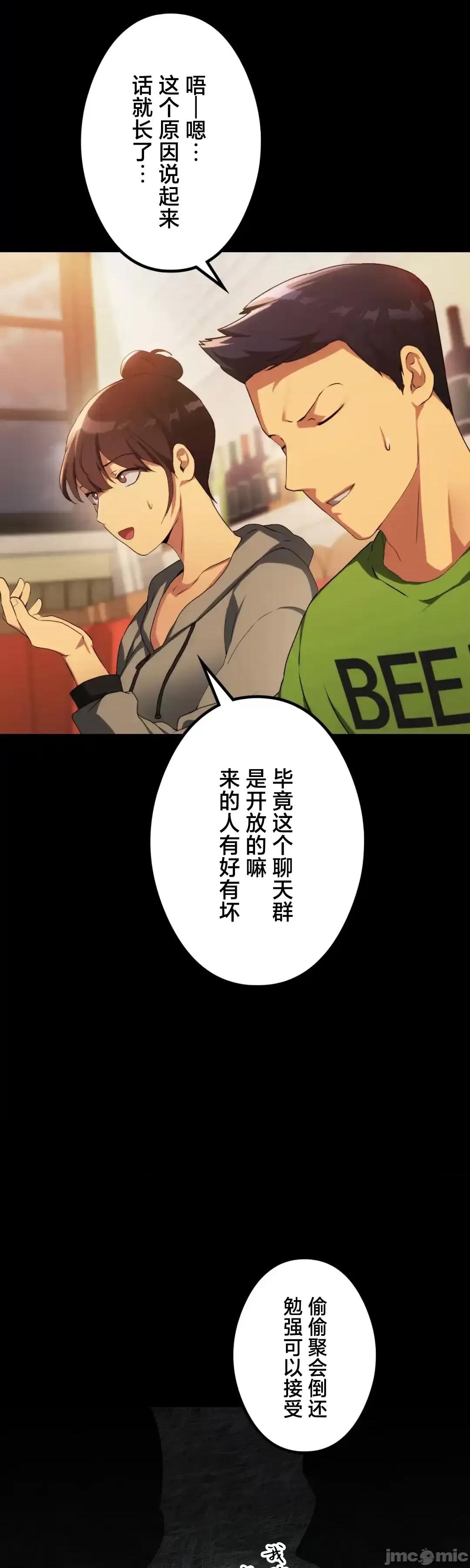 全開放群聊 全開放群聊2 第48页